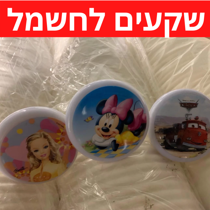 קונה סטוקים של חשמל