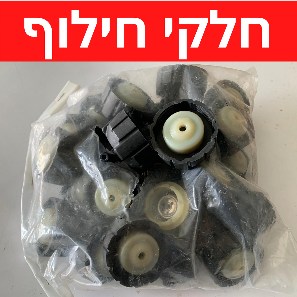 קונה סטוקים 